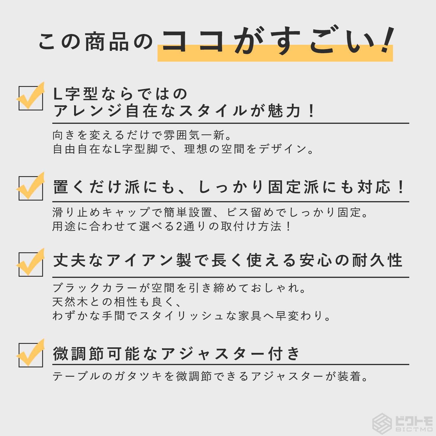 Amazon.co.jp: テーブル脚 アイアン脚 2脚セット 高さ67cm L字型 BTM Amazon.co.jp: テーブル脚 アイアン脚 2脚セット 高さ67cm L字型 BTM